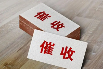 摩托车行业货款回收难题破解之道