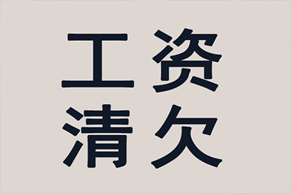 购房定金收据能否退回？