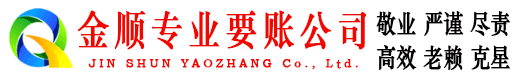 呈贡追债公司